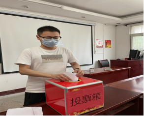 教工党支部顺利召开换届选举大会 教工党支部顺利召开换届选举大会