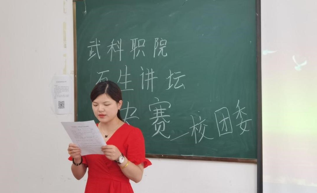 必赢电子游戏网站“百生讲坛”决赛 顺利开展 必赢电子游戏网站“百生讲坛”决赛 顺利开展