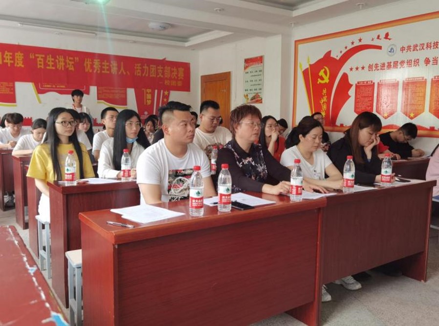 必赢电子游戏网站“百生讲坛”决赛 顺利开展 必赢电子游戏网站“百生讲坛”决赛 顺利开展