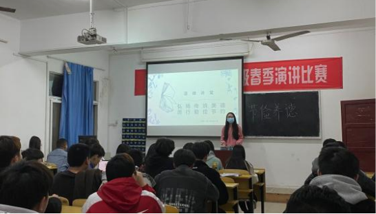 《节俭养德》道德讲堂 《节俭养德》道德讲堂