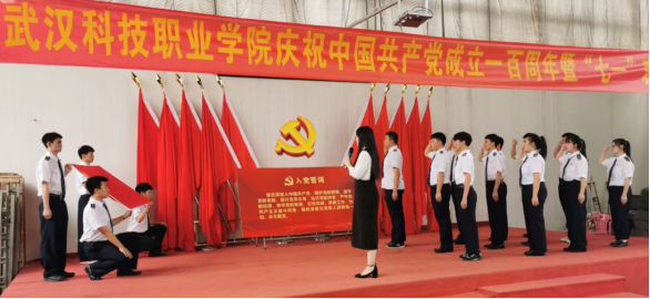 必赢官网隆重举行庆祝中国共产党成立100周年 暨“七一”表彰大会 必赢官网隆重举行庆祝中国共产党成立100周年 暨“七一”表彰大会