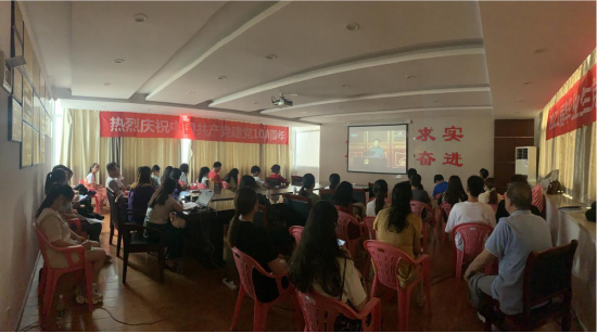 院党委办公室组织师生集中观看庆祝中国共产党 成立100周年线上直播 院党委办公室组织师生集中观看庆祝中国共产党 成立100周年线上直播