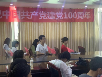 院党委办公室组织师生集中观看庆祝中国共产党 成立100周年线上直播 院党委办公室组织师生集中观看庆祝中国共产党 成立100周年线上直播