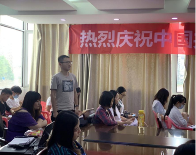 院党委办公室组织师生集中观看庆祝中国共产党 成立100周年线上直播 院党委办公室组织师生集中观看庆祝中国共产党 成立100周年线上直播