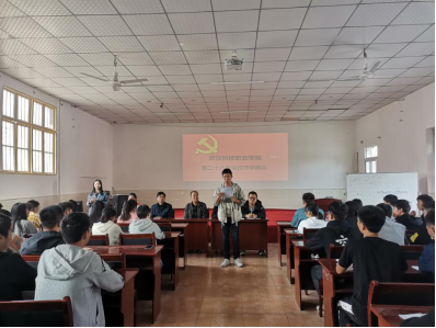 必赢官网举行第二十八期党校开学典礼 必赢官网举行第二十八期党校开学典礼