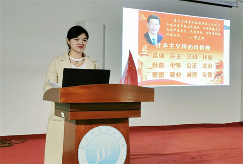 道德讲堂开课啦! --四班联学社会主义核心价值观 道德讲堂开课啦! --四班联学社会主义核心价值观