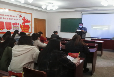 必赢官网开展党史学习教育活动 必赢官网开展党史学习教育活动