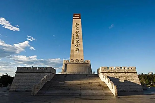 必赢电子游戏网站“党史知识天天学” 第一期“红色精神代代传” 必赢电子游戏网站“党史知识天天学” 第一期“红色精神代代传”