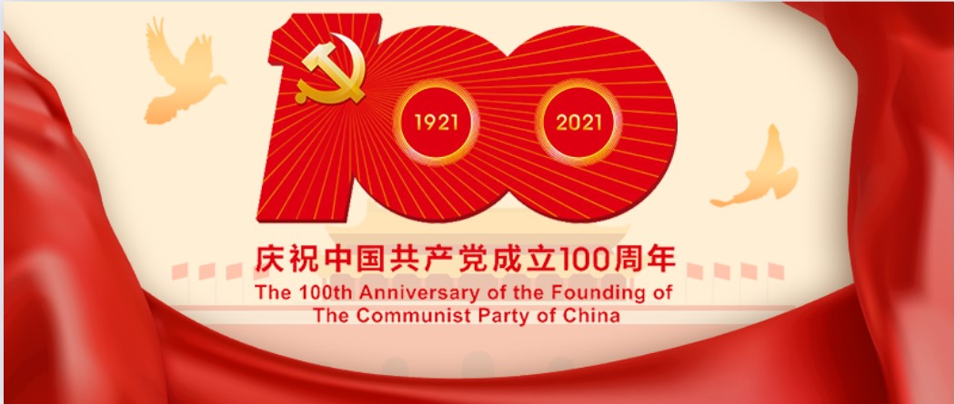 必赢电子游戏网站“党史知识天天学” 第一期“红色精神代代传” 必赢电子游戏网站“党史知识天天学” 第一期“红色精神代代传”