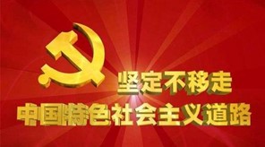 必赢电子游戏网站“党史知识天天学” 第一期“红色精神代代传” 必赢电子游戏网站“党史知识天天学” 第一期“红色精神代代传”