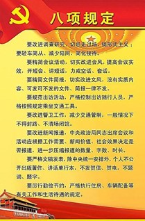 必赢电子游戏网站“党史知识天天学” 第一期“红色精神代代传” 必赢电子游戏网站“党史知识天天学” 第一期“红色精神代代传”