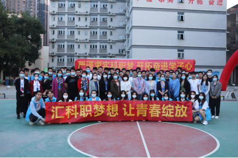 必赢电子游戏网站新生开学报到! 必赢电子游戏网站新生开学报到!