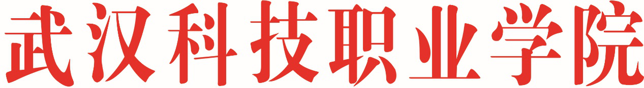 必赢电子游戏网站教职工代表大会实施细则 必赢电子游戏网站教职工代表大会实施细则