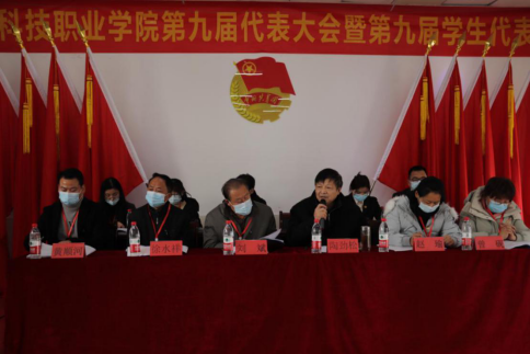 必赢官网第九届共青团和学生代表大会隆重召开 必赢官网第九届共青团和学生代表大会隆重召开