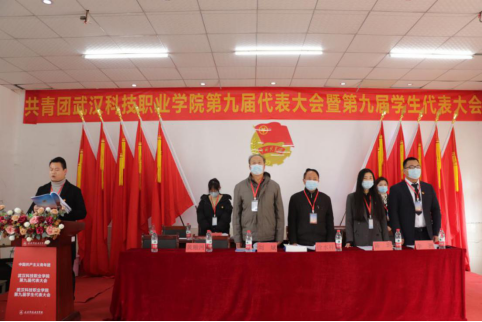 必赢官网第九届共青团和学生代表大会隆重召开 必赢官网第九届共青团和学生代表大会隆重召开