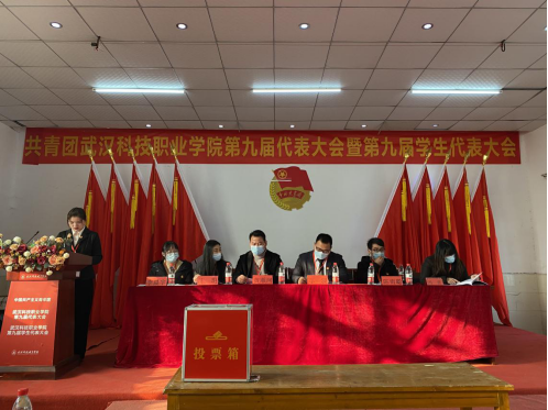 必赢官网第九届共青团和学生代表大会隆重召开 必赢官网第九届共青团和学生代表大会隆重召开