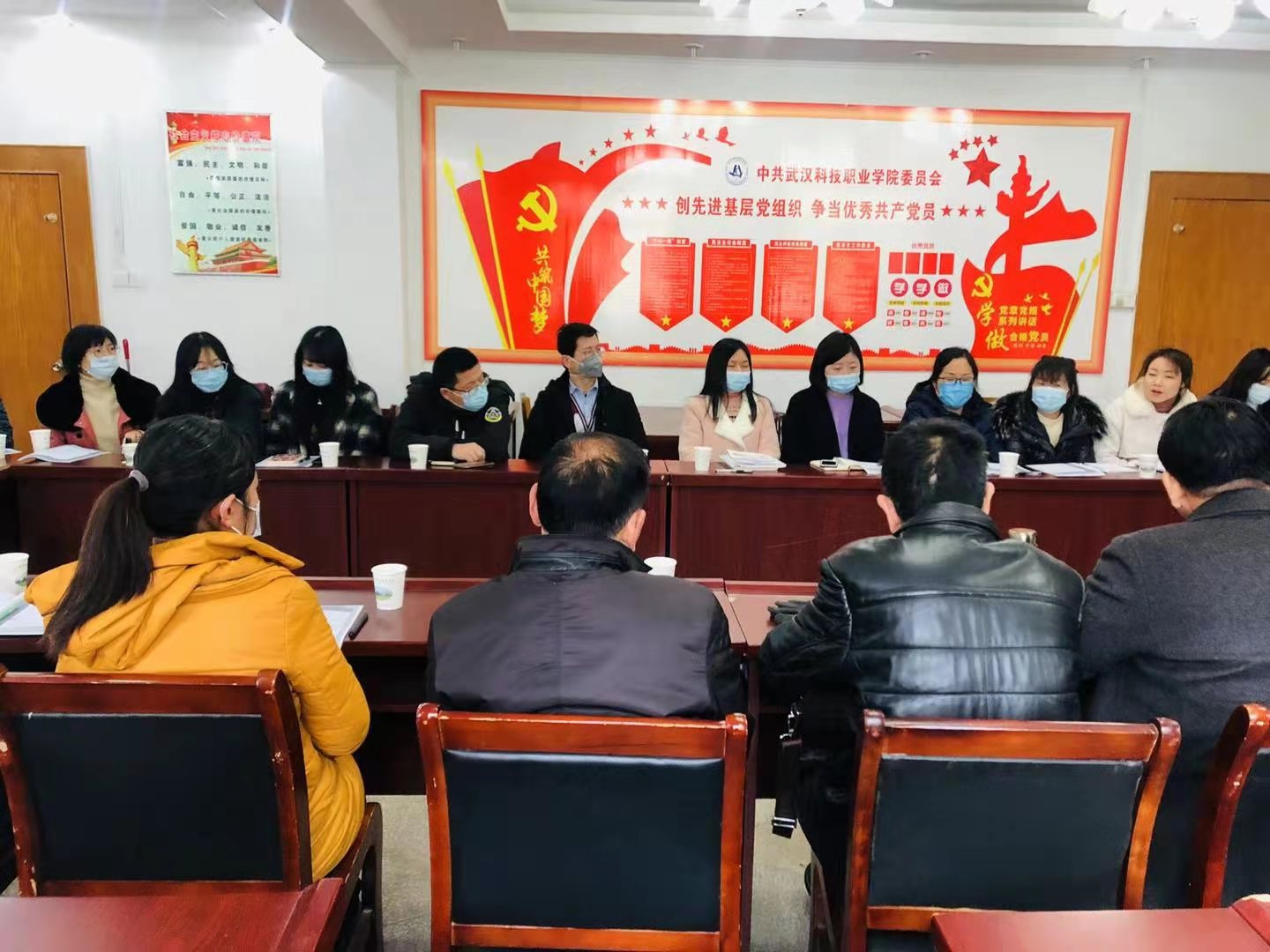 必赢官网召开教师师德师风专题教育大会 必赢官网召开教师师德师风专题教育大会