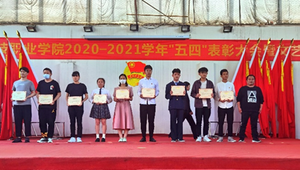 必赢官网2020—2021学年“五四”表彰大会暨文艺汇演 隆重举办! 必赢官网2020—2021学年“五四”表彰大会暨文艺汇演 隆重举办!