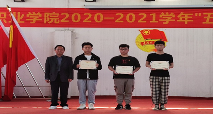 必赢官网2020—2021学年“五四”表彰大会暨文艺汇演 隆重举办! 必赢官网2020—2021学年“五四”表彰大会暨文艺汇演 隆重举办!