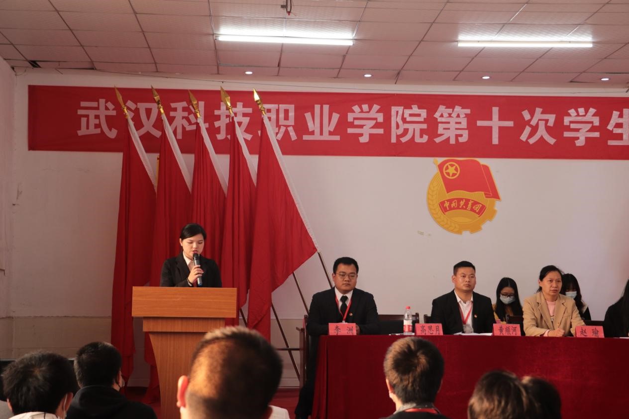 必赢官网第十次学生代表大会隆重召开! 必赢官网第十次学生代表大会隆重召开!