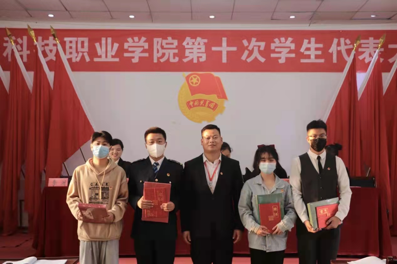 必赢官网第十次学生代表大会隆重召开! 必赢官网第十次学生代表大会隆重召开!
