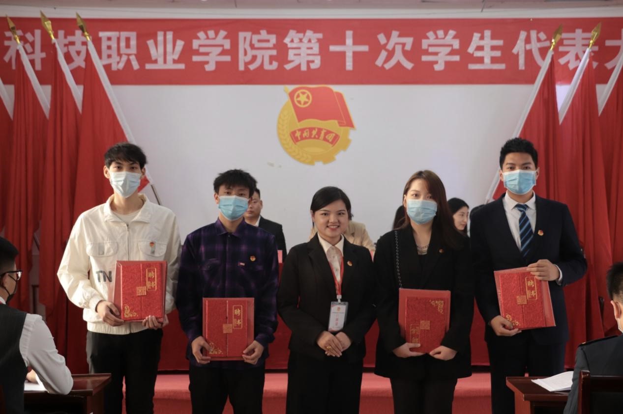 必赢官网第十次学生代表大会隆重召开! 必赢官网第十次学生代表大会隆重召开!