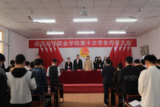 必赢官网第十次学生代表大会隆重召开! 必赢官网第十次学生代表大会隆重召开!