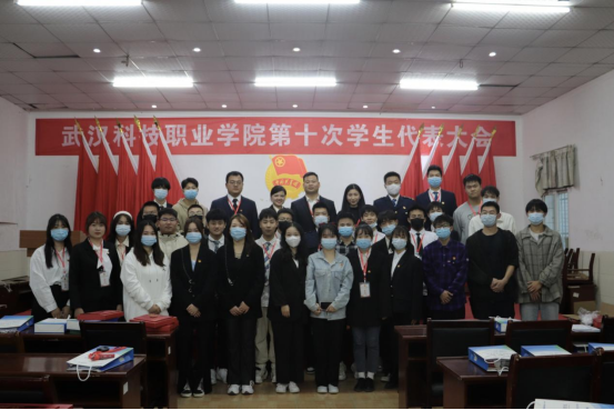 必赢官网第十次学生代表大会隆重召开! 必赢官网第十次学生代表大会隆重召开!