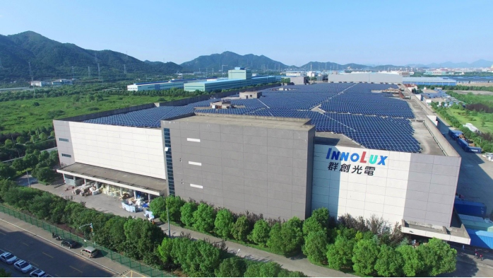 宁波群志光电有限公司(群创光电宁波⼚区) 招聘 宁波群志光电有限公司(群创光电宁波⼚区) 招聘