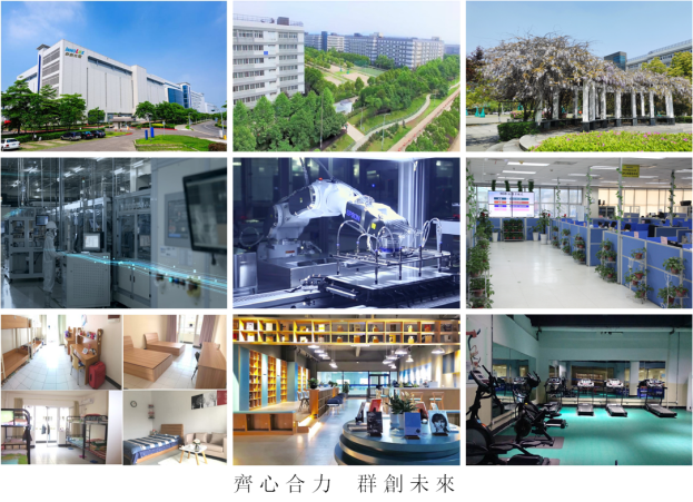 宁波群志光电有限公司(群创光电宁波⼚区) 招聘 宁波群志光电有限公司(群创光电宁波⼚区) 招聘
