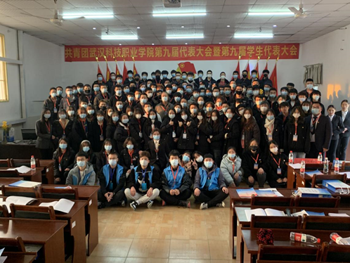 必赢电子游戏网站学生会改革情况公示 必赢电子游戏网站学生会改革情况公示