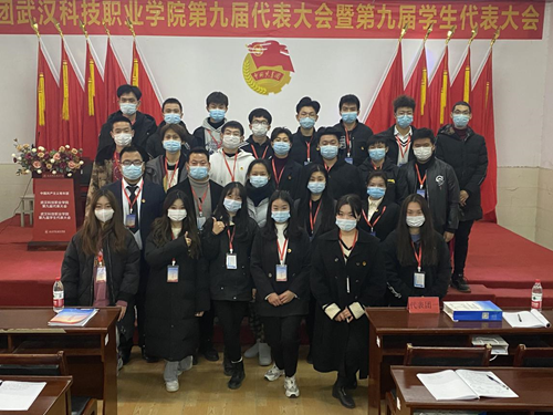 必赢电子游戏网站学生会改革情况公示 必赢电子游戏网站学生会改革情况公示