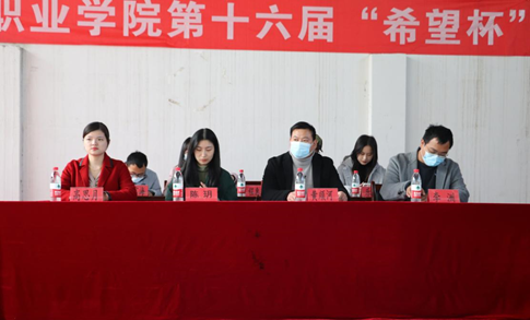 必赢官网第十六届“希望杯”篮球赛闭幕 必赢官网第十六届“希望杯”篮球赛闭幕