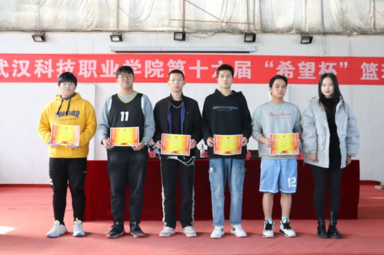 必赢官网第十六届“希望杯”篮球赛闭幕 必赢官网第十六届“希望杯”篮球赛闭幕