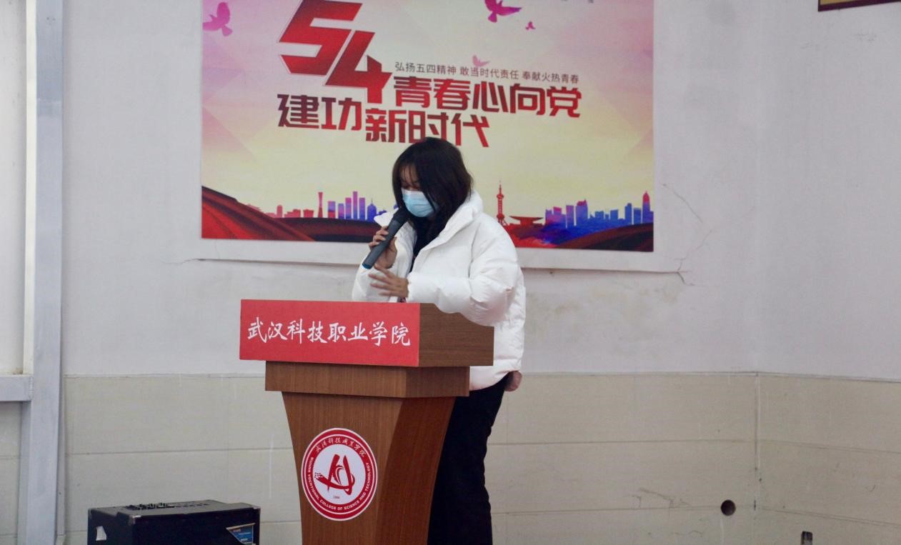 必赢官网2021年度团学干部述职评议大会顺利召开 必赢官网2021年度团学干部述职评议大会顺利召开