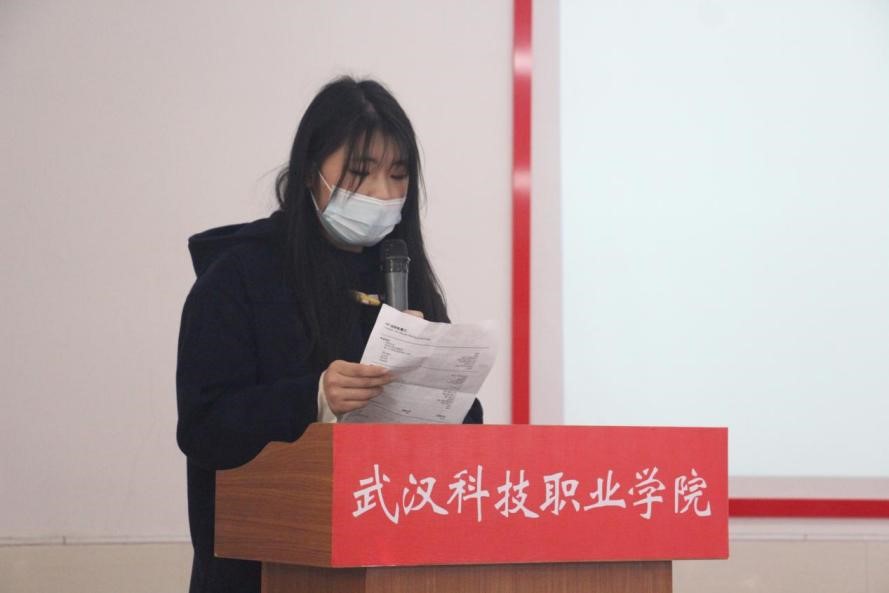 必赢官网2021年度团学干部述职评议大会顺利召开 必赢官网2021年度团学干部述职评议大会顺利召开