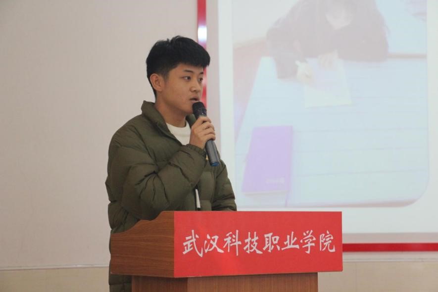 必赢官网2021年度团学干部述职评议大会顺利召开 必赢官网2021年度团学干部述职评议大会顺利召开