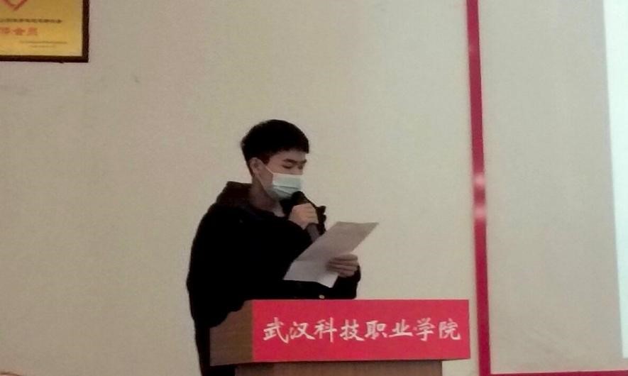 必赢官网2021年度团学干部述职评议大会顺利召开 必赢官网2021年度团学干部述职评议大会顺利召开