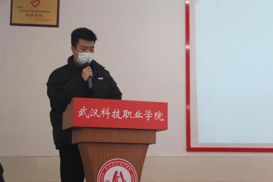 必赢官网2021年度团学干部述职评议大会顺利召开 必赢官网2021年度团学干部述职评议大会顺利召开