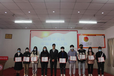 必赢官网2021年度团学干部述职评议大会顺利召开 必赢官网2021年度团学干部述职评议大会顺利召开
