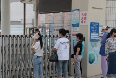 满“新”欢喜,筑梦起航! 满“新”欢喜,筑梦起航!