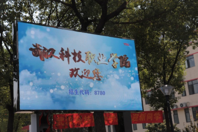 满“新”欢喜,筑梦起航! 满“新”欢喜,筑梦起航!